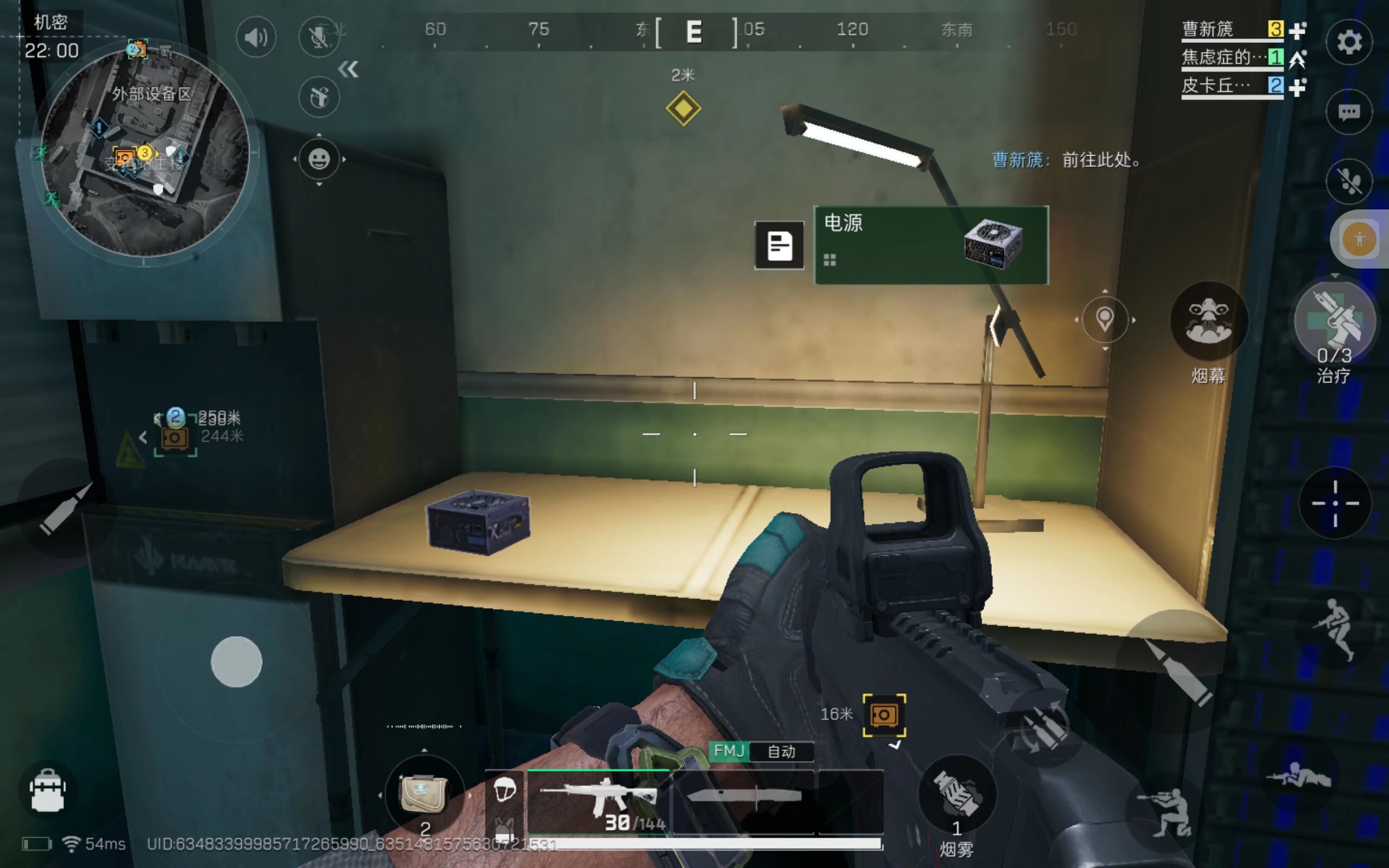 异常激烈 异常激烈